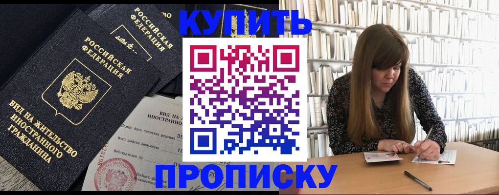 форма 3 в Зеленоградске